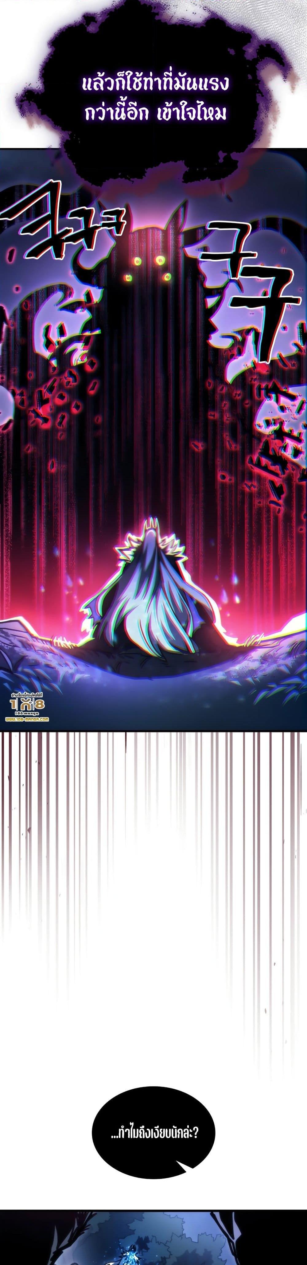 Manga-lc-com อ่านมังงะ อ่านการ์ตูน ออนไลน์ ฟรี Mr Devourer, Please Act Like a Final Boss ตอนที่ 1 2 3 4 5 6 7 8 9 10 11 12 13 14 ฟรี ไม่มีโฆษณา Manga-lc - อ่าน มังงะ อ่าน การ์ตูน ออนไลน์ อ่านมังงะ ฟรี