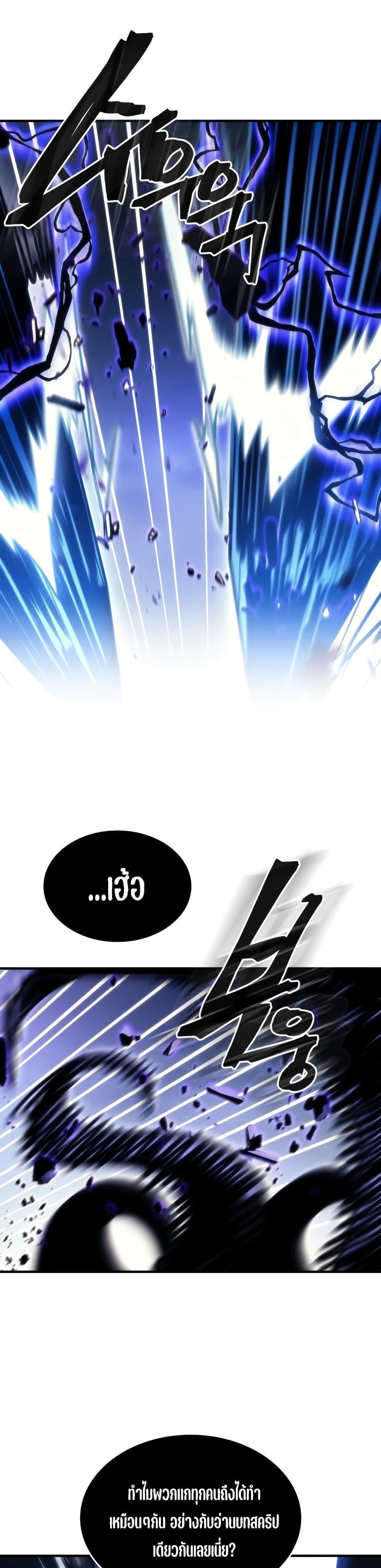 Manga-lc-com อ่านมังงะ อ่านการ์ตูน ออนไลน์ ฟรี Mr Devourer, Please Act Like a Final Boss ตอนที่ 1 2 3 4 5 6 7 8 9 10 11 12 13 14 ฟรี ไม่มีโฆษณา Manga-lc - อ่าน มังงะ อ่าน การ์ตูน ออนไลน์ อ่านมังงะ ฟรี