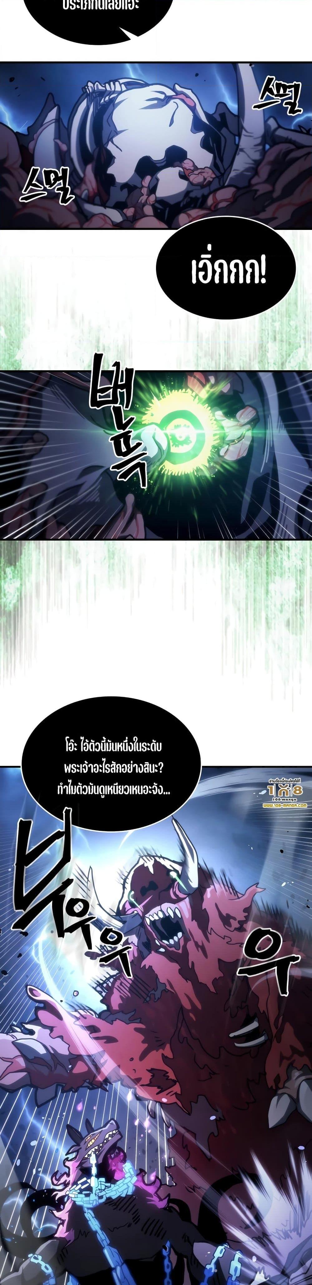 Manga-lc-com อ่านมังงะ อ่านการ์ตูน ออนไลน์ ฟรี Mr Devourer, Please Act Like a Final Boss ตอนที่ 1 2 3 4 5 6 7 8 9 10 11 12 13 14 ฟรี ไม่มีโฆษณา Manga-lc - อ่าน มังงะ อ่าน การ์ตูน ออนไลน์ อ่านมังงะ ฟรี