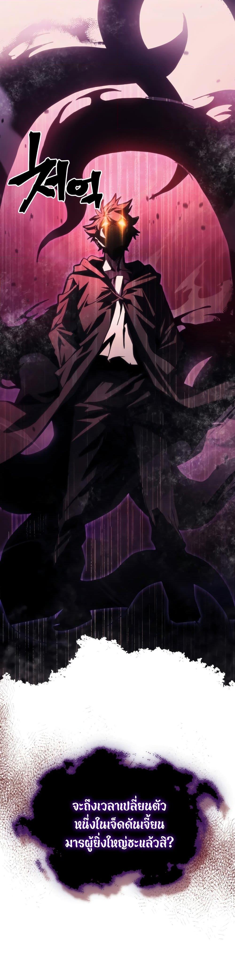 Manga-lc-com อ่านมังงะ อ่านการ์ตูน ออนไลน์ ฟรี Mr Devourer, Please Act Like a Final Boss ตอนที่ 1 2 3 4 5 6 7 8 9 10 11 12 13 14 ฟรี ไม่มีโฆษณา Manga-lc - อ่าน มังงะ อ่าน การ์ตูน ออนไลน์ อ่านมังงะ ฟรี