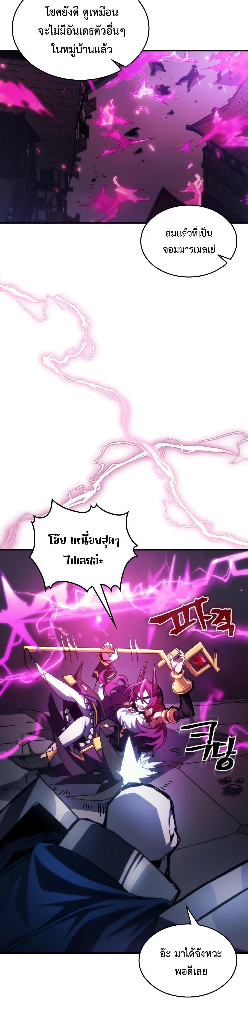 Manga-lc-com อ่านมังงะ อ่านการ์ตูน ออนไลน์ ฟรี Mr Devourer, Please Act Like a Final Boss ตอนที่ 1 2 3 4 5 6 7 8 9 10 11 12 13 14 ฟรี ไม่มีโฆษณา Manga-lc - อ่าน มังงะ อ่าน การ์ตูน ออนไลน์ อ่านมังงะ ฟรี