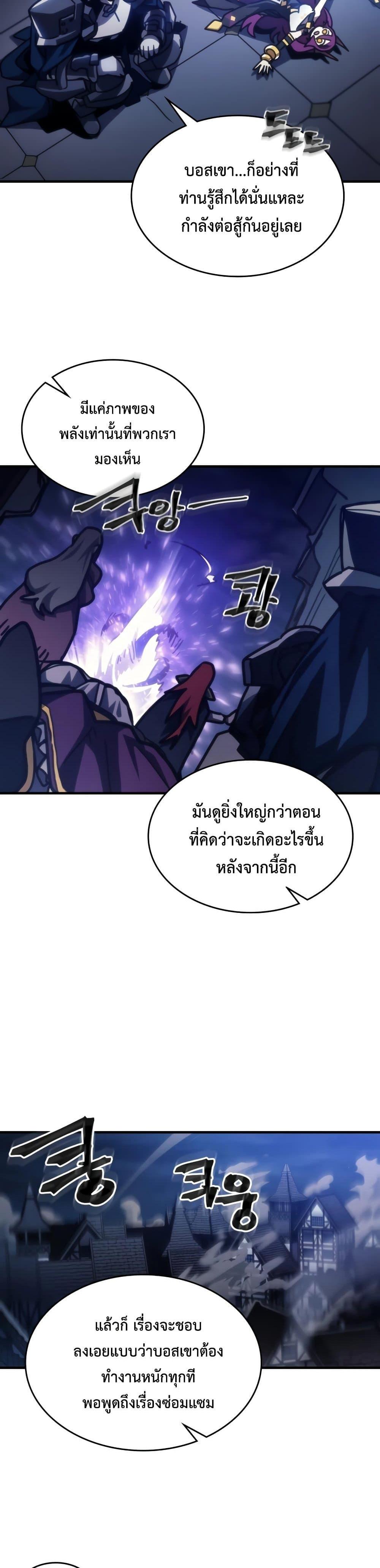 Manga-lc-com อ่านมังงะ อ่านการ์ตูน ออนไลน์ ฟรี Mr Devourer, Please Act Like a Final Boss ตอนที่ 1 2 3 4 5 6 7 8 9 10 11 12 13 14 ฟรี ไม่มีโฆษณา Manga-lc - อ่าน มังงะ อ่าน การ์ตูน ออนไลน์ อ่านมังงะ ฟรี