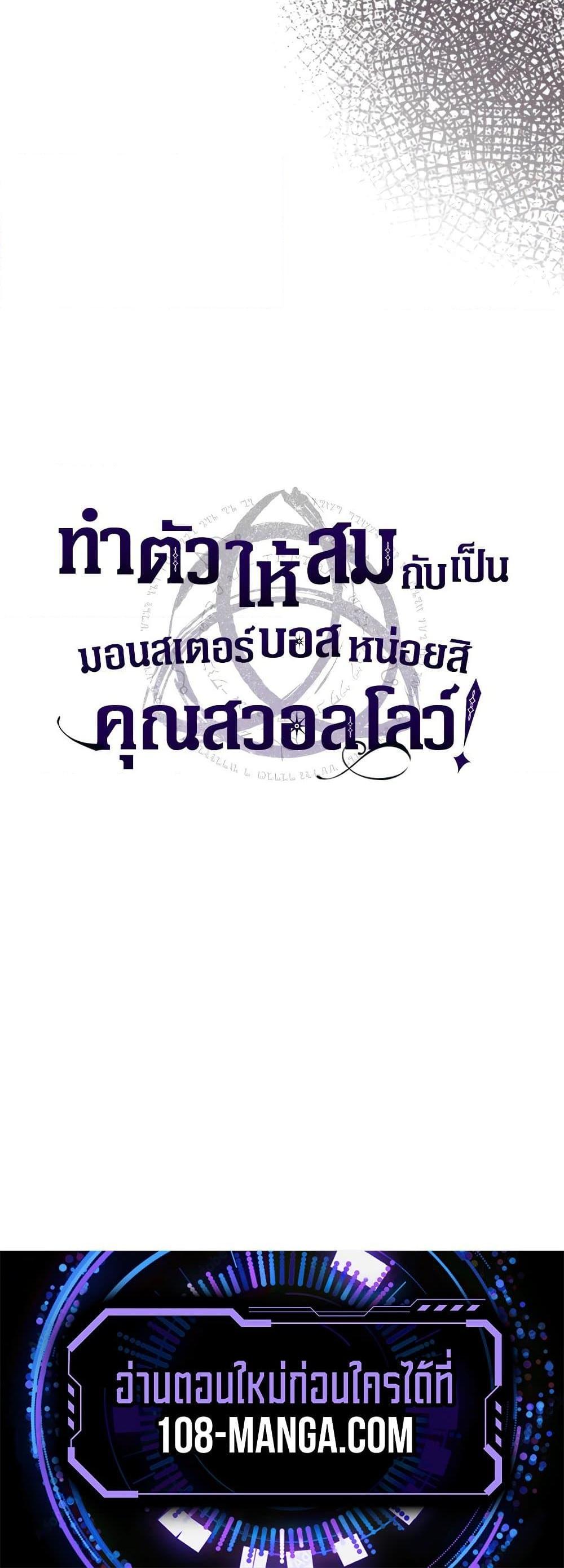 Manga-lc-com อ่านมังงะ อ่านการ์ตูน ออนไลน์ ฟรี Mr Devourer, Please Act Like a Final Boss ตอนที่ 1 2 3 4 5 6 7 8 9 10 11 12 13 14 ฟรี ไม่มีโฆษณา Manga-lc - อ่าน มังงะ อ่าน การ์ตูน ออนไลน์ อ่านมังงะ ฟรี