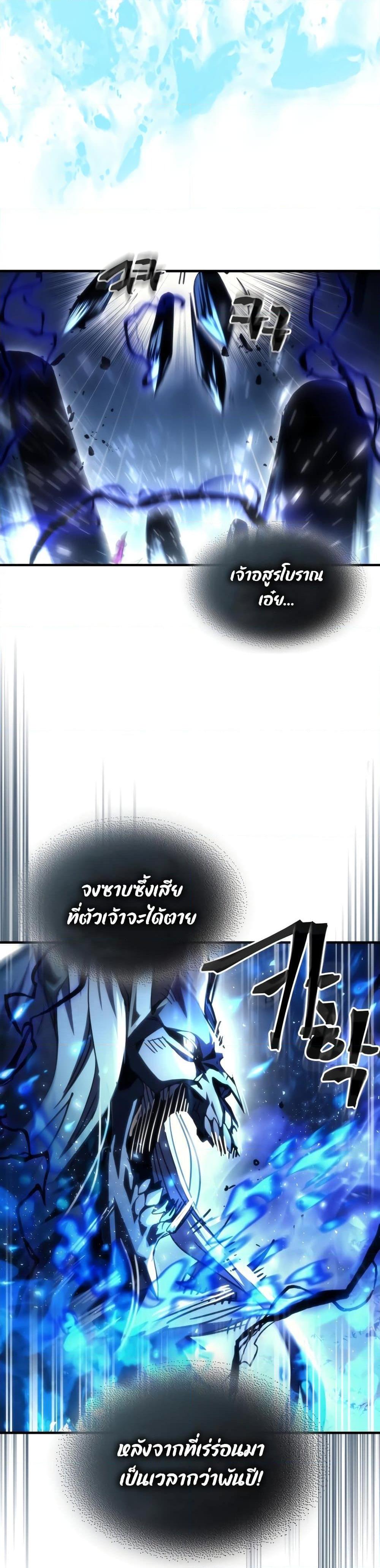 Manga-lc-com อ่านมังงะ อ่านการ์ตูน ออนไลน์ ฟรี Mr Devourer, Please Act Like a Final Boss ตอนที่ 1 2 3 4 5 6 7 8 9 10 11 12 13 14 ฟรี ไม่มีโฆษณา Manga-lc - อ่าน มังงะ อ่าน การ์ตูน ออนไลน์ อ่านมังงะ ฟรี