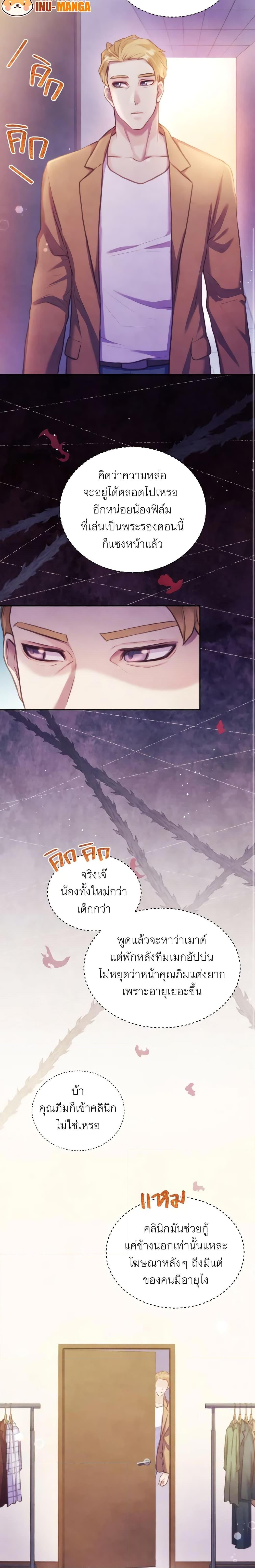 Manga-lc-com อ่านมังงะ อ่านการ์ตูน ออนไลน์ ฟรี Girl in the Forest ตอนที่ 1 2 3 4 5 6 7 8 9 10 11 12 13 14 ฟรี ไม่มีโฆษณา Manga-lc - อ่าน มังงะ อ่าน การ์ตูน ออนไลน์ อ่านมังงะ ฟรี