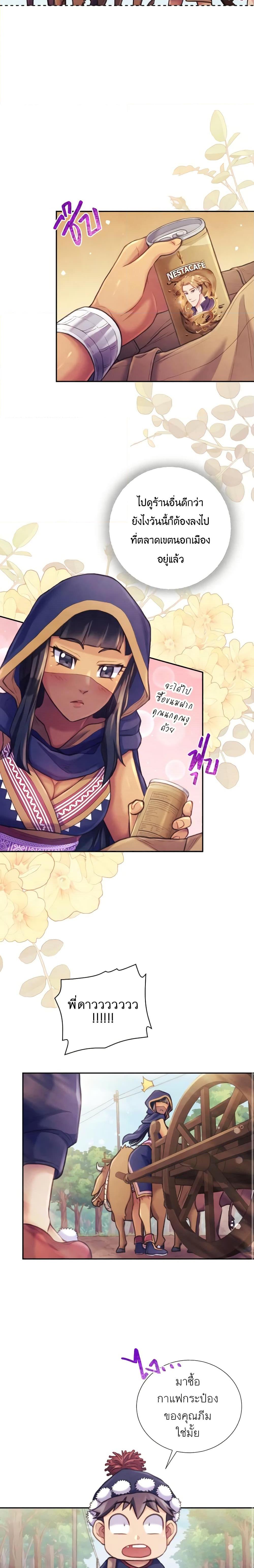 Manga-lc-com อ่านมังงะ อ่านการ์ตูน ออนไลน์ ฟรี Girl in the Forest ตอนที่ 1 2 3 4 5 6 7 8 9 10 11 12 13 14 ฟรี ไม่มีโฆษณา Manga-lc - อ่าน มังงะ อ่าน การ์ตูน ออนไลน์ อ่านมังงะ ฟรี