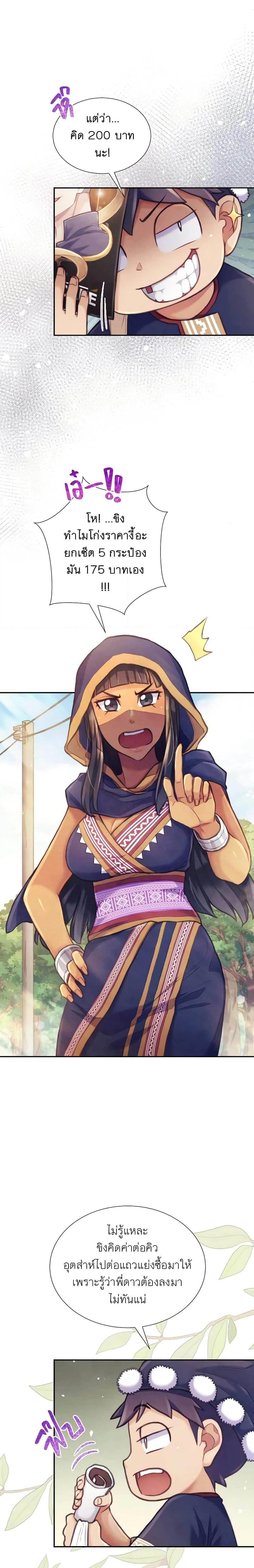 Manga-lc-com อ่านมังงะ อ่านการ์ตูน ออนไลน์ ฟรี Girl in the Forest ตอนที่ 1 2 3 4 5 6 7 8 9 10 11 12 13 14 ฟรี ไม่มีโฆษณา Manga-lc - อ่าน มังงะ อ่าน การ์ตูน ออนไลน์ อ่านมังงะ ฟรี