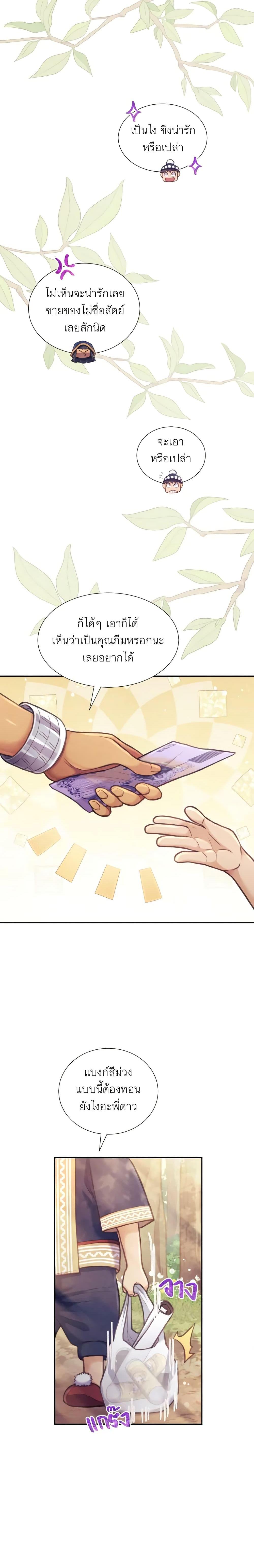 Manga-lc-com อ่านมังงะ อ่านการ์ตูน ออนไลน์ ฟรี Girl in the Forest ตอนที่ 1 2 3 4 5 6 7 8 9 10 11 12 13 14 ฟรี ไม่มีโฆษณา Manga-lc - อ่าน มังงะ อ่าน การ์ตูน ออนไลน์ อ่านมังงะ ฟรี