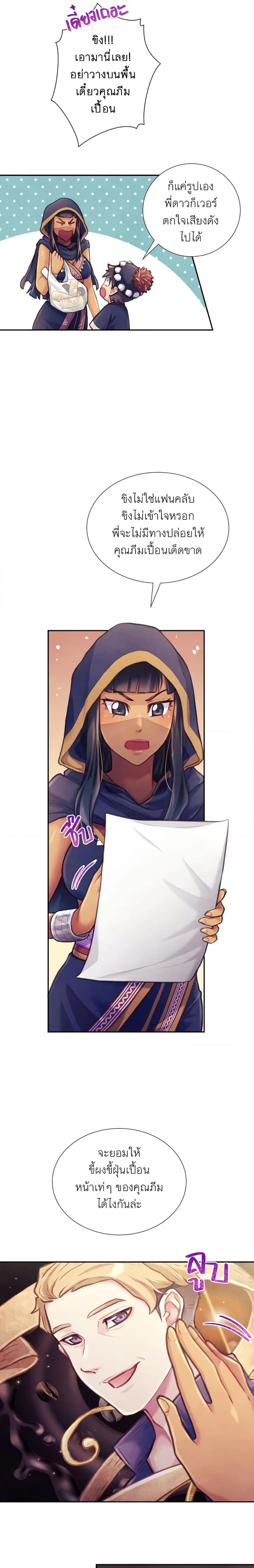 Manga-lc-com อ่านมังงะ อ่านการ์ตูน ออนไลน์ ฟรี Girl in the Forest ตอนที่ 1 2 3 4 5 6 7 8 9 10 11 12 13 14 ฟรี ไม่มีโฆษณา Manga-lc - อ่าน มังงะ อ่าน การ์ตูน ออนไลน์ อ่านมังงะ ฟรี