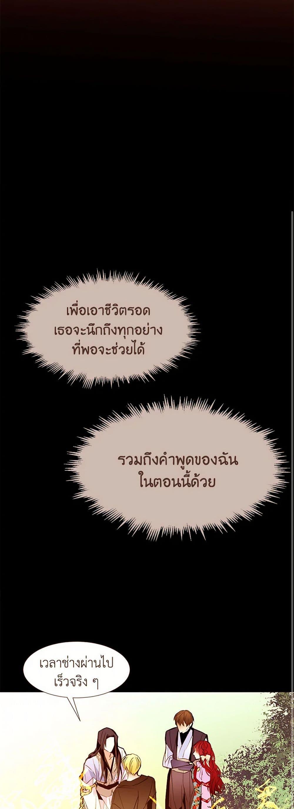 Manga-lc-com อ่านมังงะ อ่านการ์ตูน ออนไลน์ ฟรี A Common Story of a Lady’s New Life ตอนที่ 1 2 3 4 5 6 7 8 9 10 11 12 13 14 ฟรี ไม่มีโฆษณา Manga-lc - อ่าน มังงะ อ่าน การ์ตูน ออนไลน์ อ่านมังงะ ฟรี