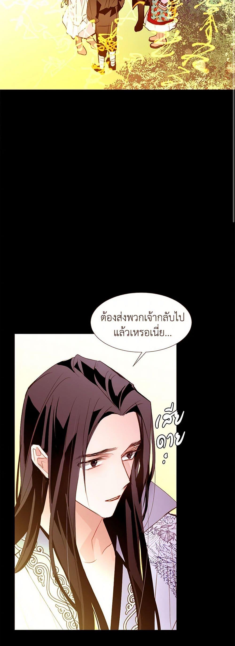 Manga-lc-com อ่านมังงะ อ่านการ์ตูน ออนไลน์ ฟรี A Common Story of a Lady’s New Life ตอนที่ 1 2 3 4 5 6 7 8 9 10 11 12 13 14 ฟรี ไม่มีโฆษณา Manga-lc - อ่าน มังงะ อ่าน การ์ตูน ออนไลน์ อ่านมังงะ ฟรี