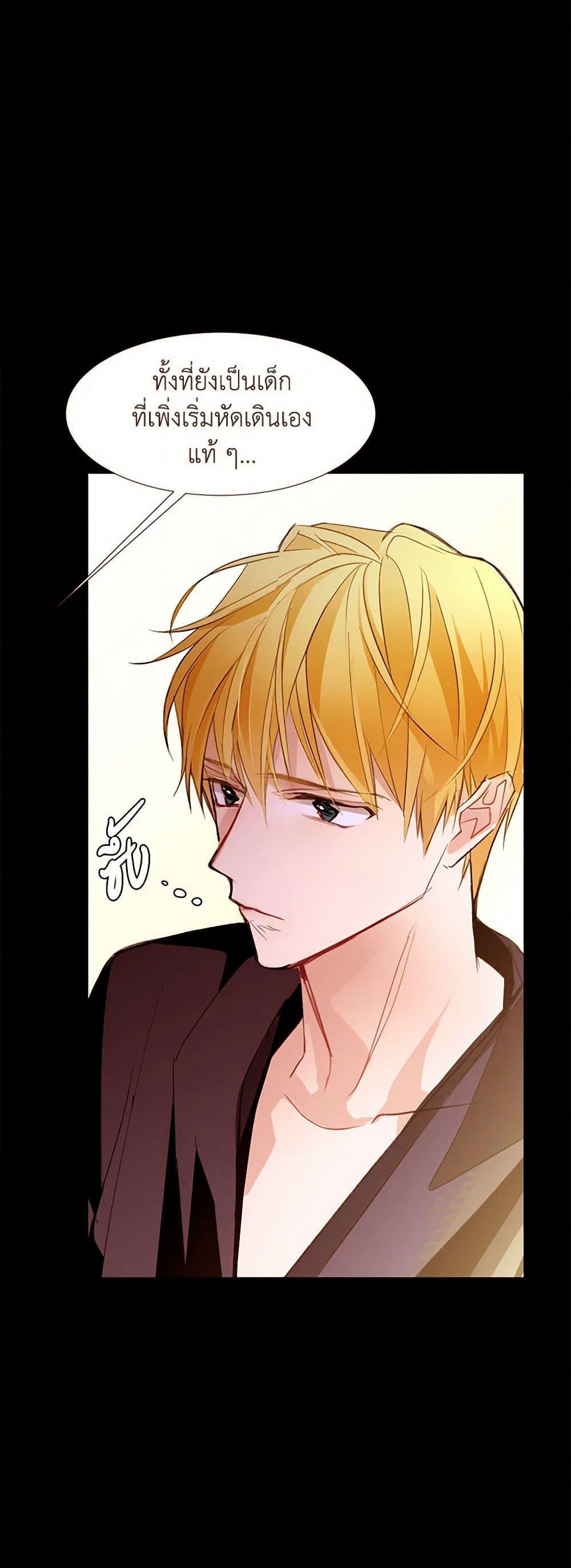 Manga-lc-com อ่านมังงะ อ่านการ์ตูน ออนไลน์ ฟรี A Common Story of a Lady’s New Life ตอนที่ 1 2 3 4 5 6 7 8 9 10 11 12 13 14 ฟรี ไม่มีโฆษณา Manga-lc - อ่าน มังงะ อ่าน การ์ตูน ออนไลน์ อ่านมังงะ ฟรี