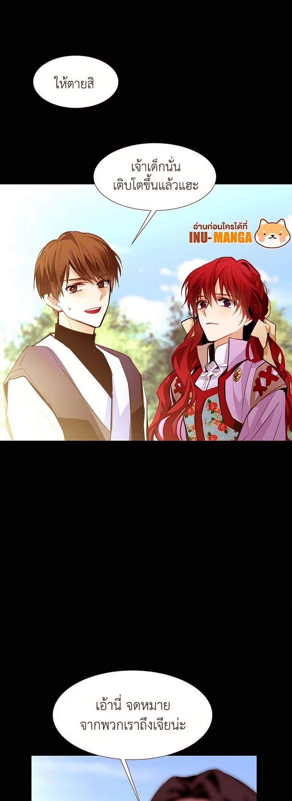 Manga-lc-com อ่านมังงะ อ่านการ์ตูน ออนไลน์ ฟรี A Common Story of a Lady’s New Life ตอนที่ 1 2 3 4 5 6 7 8 9 10 11 12 13 14 ฟรี ไม่มีโฆษณา Manga-lc - อ่าน มังงะ อ่าน การ์ตูน ออนไลน์ อ่านมังงะ ฟรี