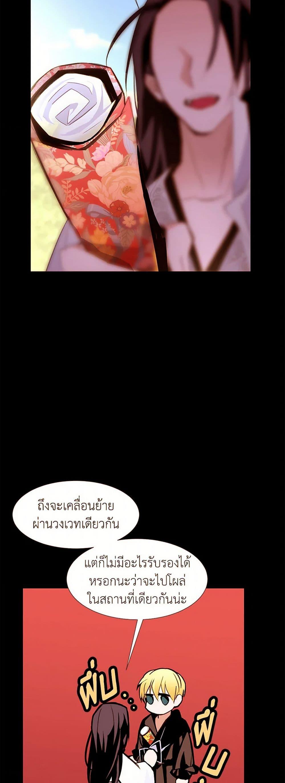 Manga-lc-com อ่านมังงะ อ่านการ์ตูน ออนไลน์ ฟรี A Common Story of a Lady’s New Life ตอนที่ 1 2 3 4 5 6 7 8 9 10 11 12 13 14 ฟรี ไม่มีโฆษณา Manga-lc - อ่าน มังงะ อ่าน การ์ตูน ออนไลน์ อ่านมังงะ ฟรี