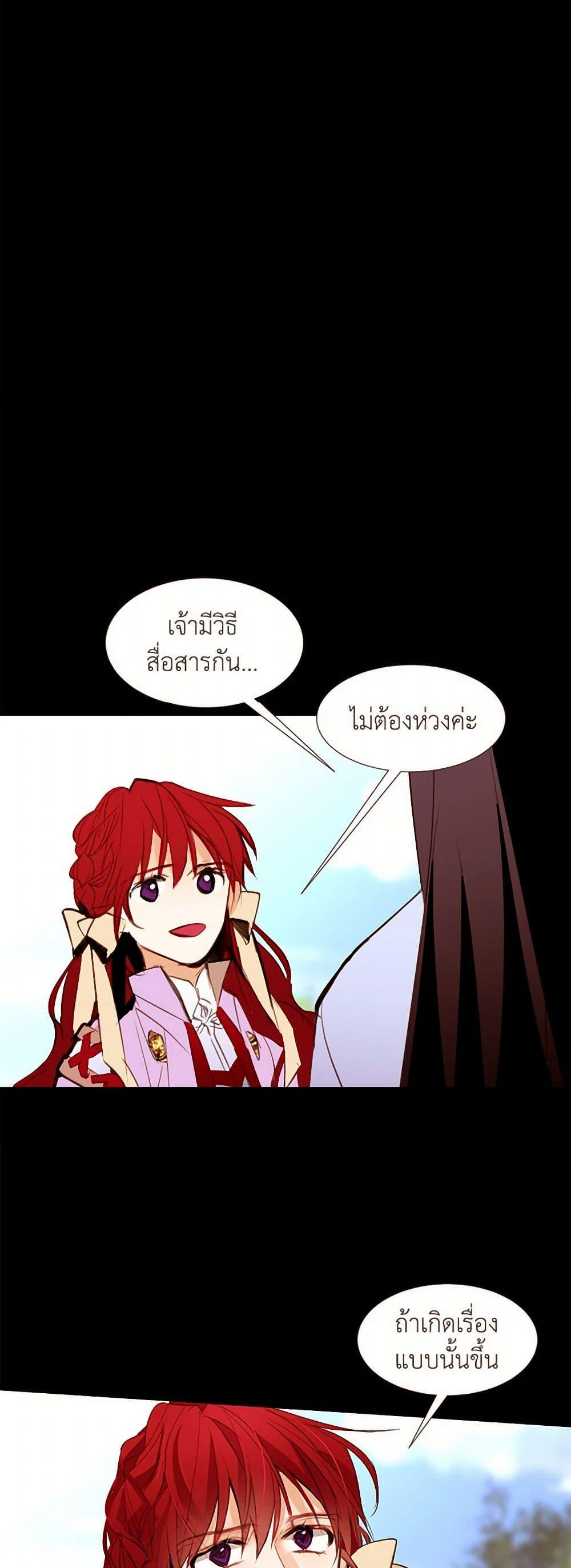 Manga-lc-com อ่านมังงะ อ่านการ์ตูน ออนไลน์ ฟรี A Common Story of a Lady’s New Life ตอนที่ 1 2 3 4 5 6 7 8 9 10 11 12 13 14 ฟรี ไม่มีโฆษณา Manga-lc - อ่าน มังงะ อ่าน การ์ตูน ออนไลน์ อ่านมังงะ ฟรี