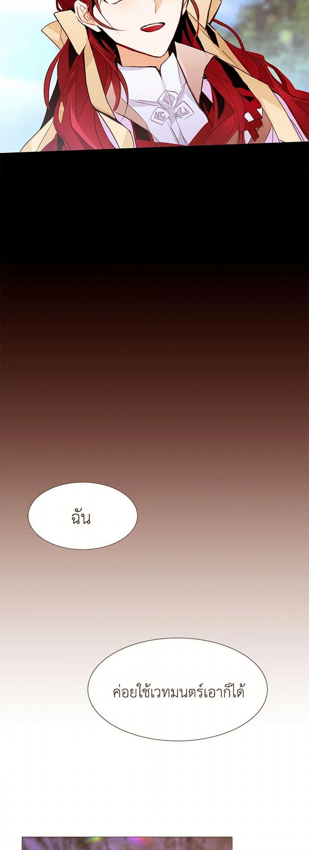 Manga-lc-com อ่านมังงะ อ่านการ์ตูน ออนไลน์ ฟรี A Common Story of a Lady’s New Life ตอนที่ 1 2 3 4 5 6 7 8 9 10 11 12 13 14 ฟรี ไม่มีโฆษณา Manga-lc - อ่าน มังงะ อ่าน การ์ตูน ออนไลน์ อ่านมังงะ ฟรี