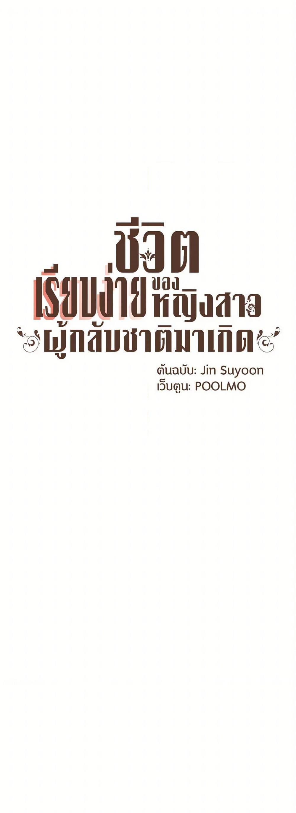 Manga-lc-com อ่านมังงะ อ่านการ์ตูน ออนไลน์ ฟรี A Common Story of a Lady’s New Life ตอนที่ 1 2 3 4 5 6 7 8 9 10 11 12 13 14 ฟรี ไม่มีโฆษณา Manga-lc - อ่าน มังงะ อ่าน การ์ตูน ออนไลน์ อ่านมังงะ ฟรี