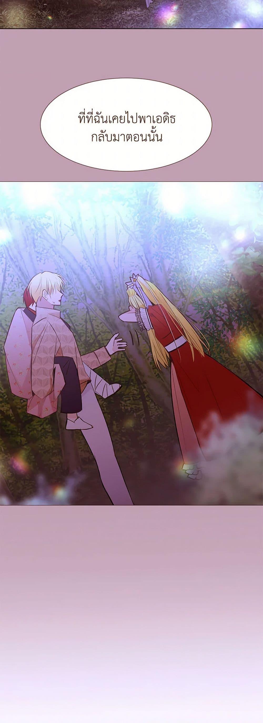 Manga-lc-com อ่านมังงะ อ่านการ์ตูน ออนไลน์ ฟรี A Common Story of a Lady’s New Life ตอนที่ 1 2 3 4 5 6 7 8 9 10 11 12 13 14 ฟรี ไม่มีโฆษณา Manga-lc - อ่าน มังงะ อ่าน การ์ตูน ออนไลน์ อ่านมังงะ ฟรี