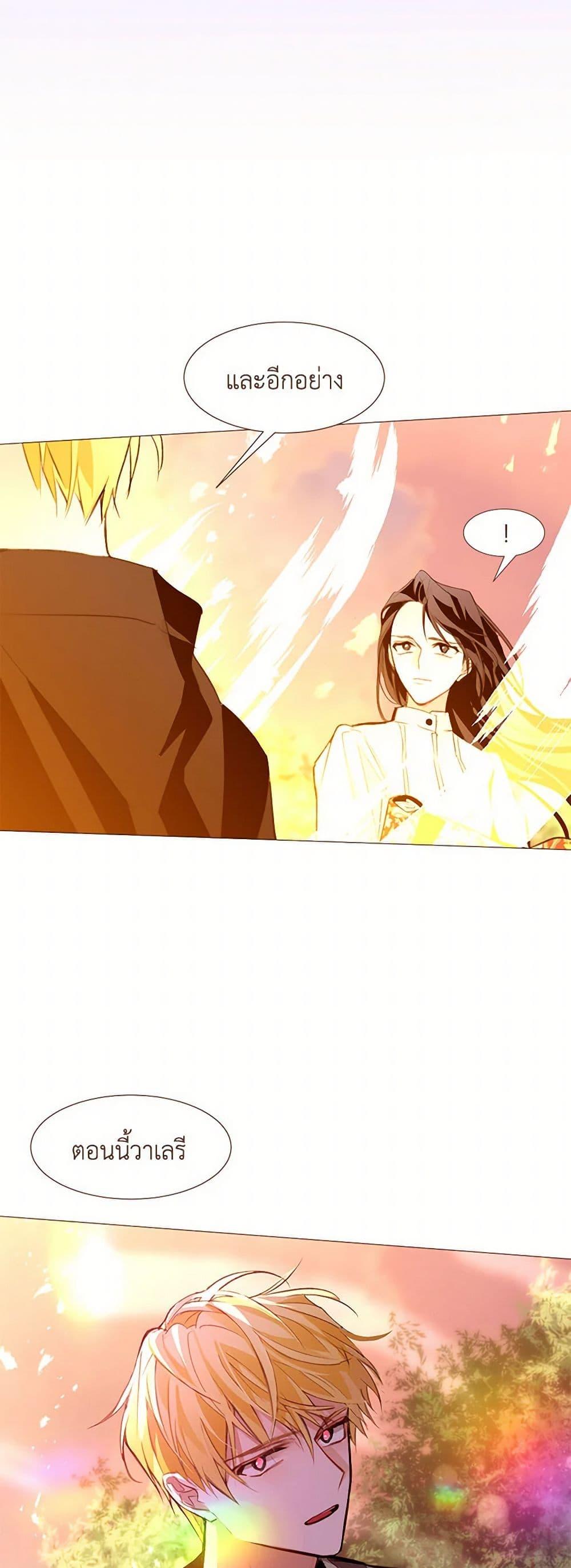 Manga-lc-com อ่านมังงะ อ่านการ์ตูน ออนไลน์ ฟรี A Common Story of a Lady’s New Life ตอนที่ 1 2 3 4 5 6 7 8 9 10 11 12 13 14 ฟรี ไม่มีโฆษณา Manga-lc - อ่าน มังงะ อ่าน การ์ตูน ออนไลน์ อ่านมังงะ ฟรี
