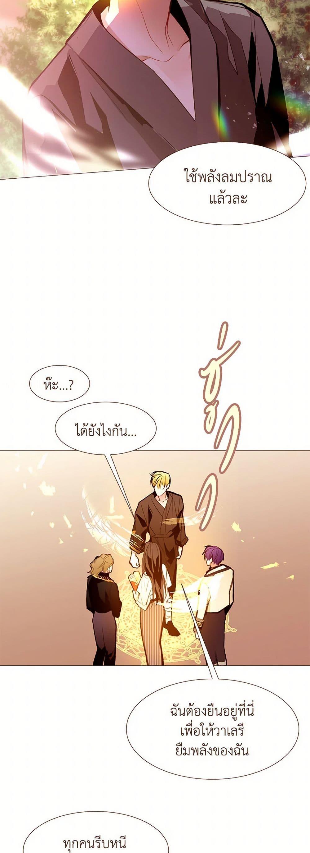 Manga-lc-com อ่านมังงะ อ่านการ์ตูน ออนไลน์ ฟรี A Common Story of a Lady’s New Life ตอนที่ 1 2 3 4 5 6 7 8 9 10 11 12 13 14 ฟรี ไม่มีโฆษณา Manga-lc - อ่าน มังงะ อ่าน การ์ตูน ออนไลน์ อ่านมังงะ ฟรี