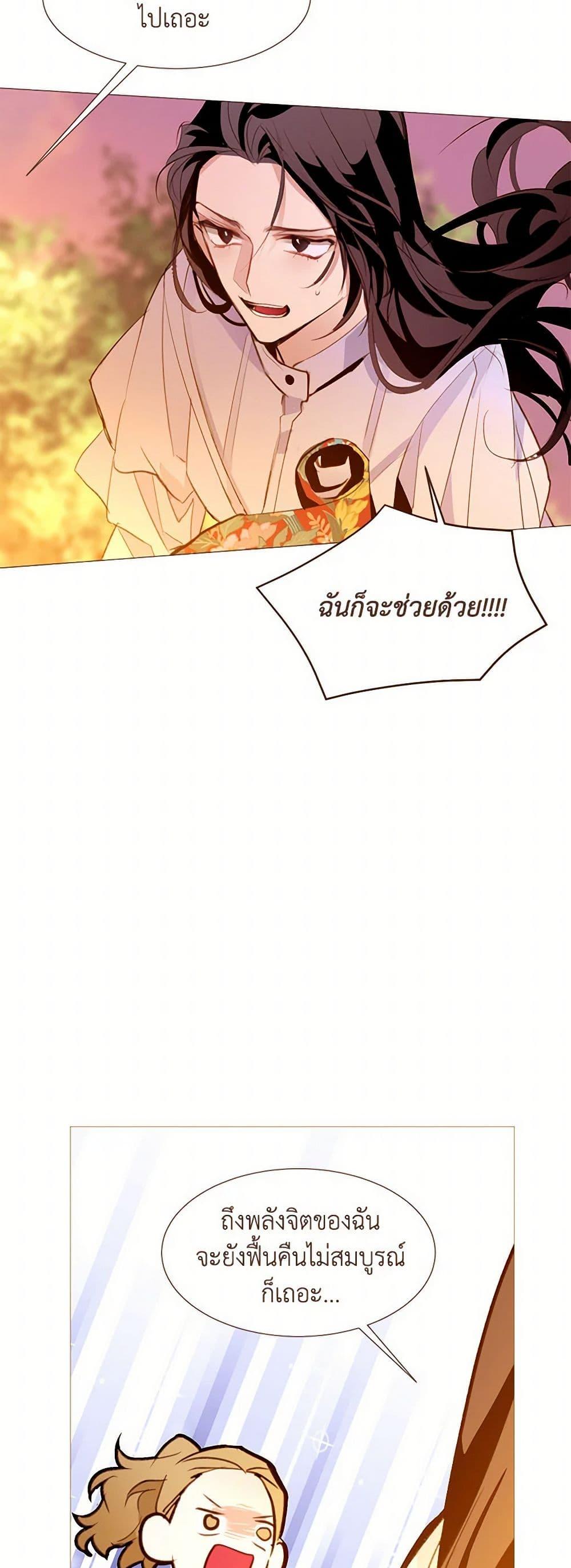 Manga-lc-com อ่านมังงะ อ่านการ์ตูน ออนไลน์ ฟรี A Common Story of a Lady’s New Life ตอนที่ 1 2 3 4 5 6 7 8 9 10 11 12 13 14 ฟรี ไม่มีโฆษณา Manga-lc - อ่าน มังงะ อ่าน การ์ตูน ออนไลน์ อ่านมังงะ ฟรี