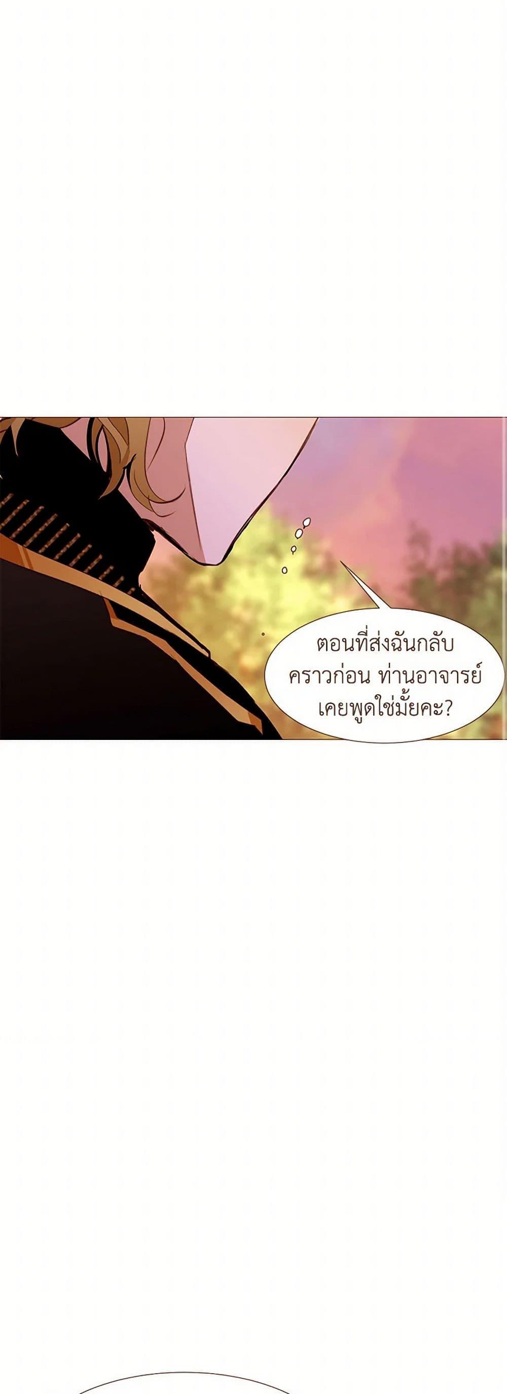 Manga-lc-com อ่านมังงะ อ่านการ์ตูน ออนไลน์ ฟรี A Common Story of a Lady’s New Life ตอนที่ 1 2 3 4 5 6 7 8 9 10 11 12 13 14 ฟรี ไม่มีโฆษณา Manga-lc - อ่าน มังงะ อ่าน การ์ตูน ออนไลน์ อ่านมังงะ ฟรี