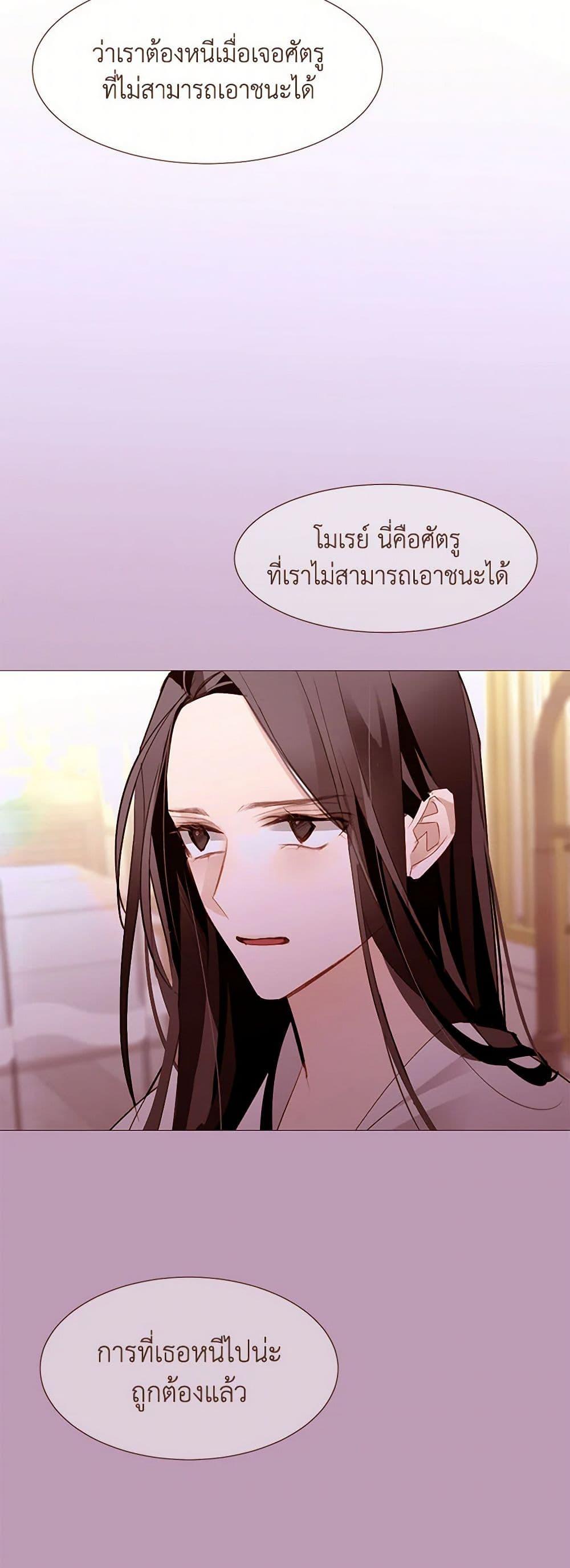 Manga-lc-com อ่านมังงะ อ่านการ์ตูน ออนไลน์ ฟรี A Common Story of a Lady’s New Life ตอนที่ 1 2 3 4 5 6 7 8 9 10 11 12 13 14 ฟรี ไม่มีโฆษณา Manga-lc - อ่าน มังงะ อ่าน การ์ตูน ออนไลน์ อ่านมังงะ ฟรี