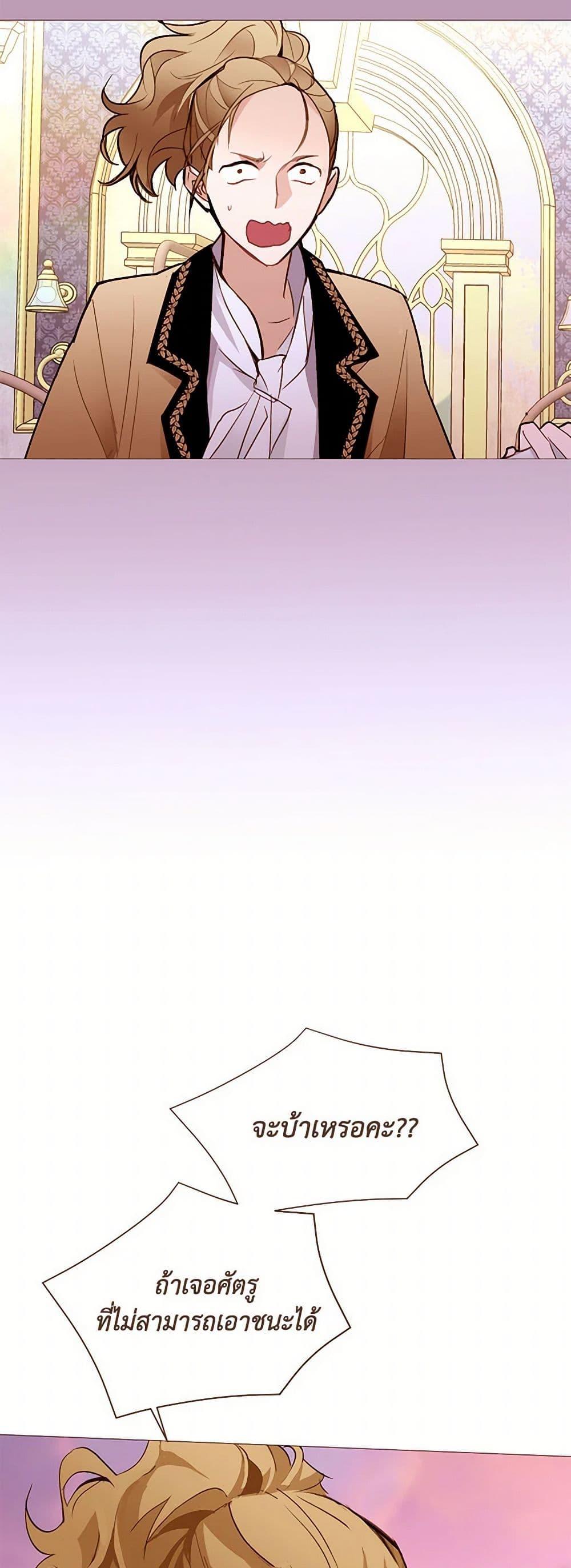 Manga-lc-com อ่านมังงะ อ่านการ์ตูน ออนไลน์ ฟรี A Common Story of a Lady’s New Life ตอนที่ 1 2 3 4 5 6 7 8 9 10 11 12 13 14 ฟรี ไม่มีโฆษณา Manga-lc - อ่าน มังงะ อ่าน การ์ตูน ออนไลน์ อ่านมังงะ ฟรี