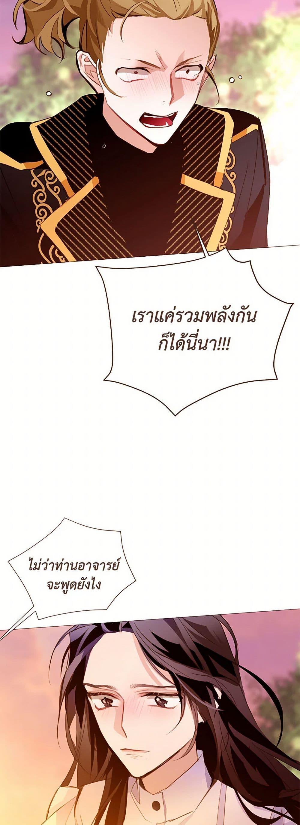 Manga-lc-com อ่านมังงะ อ่านการ์ตูน ออนไลน์ ฟรี A Common Story of a Lady’s New Life ตอนที่ 1 2 3 4 5 6 7 8 9 10 11 12 13 14 ฟรี ไม่มีโฆษณา Manga-lc - อ่าน มังงะ อ่าน การ์ตูน ออนไลน์ อ่านมังงะ ฟรี