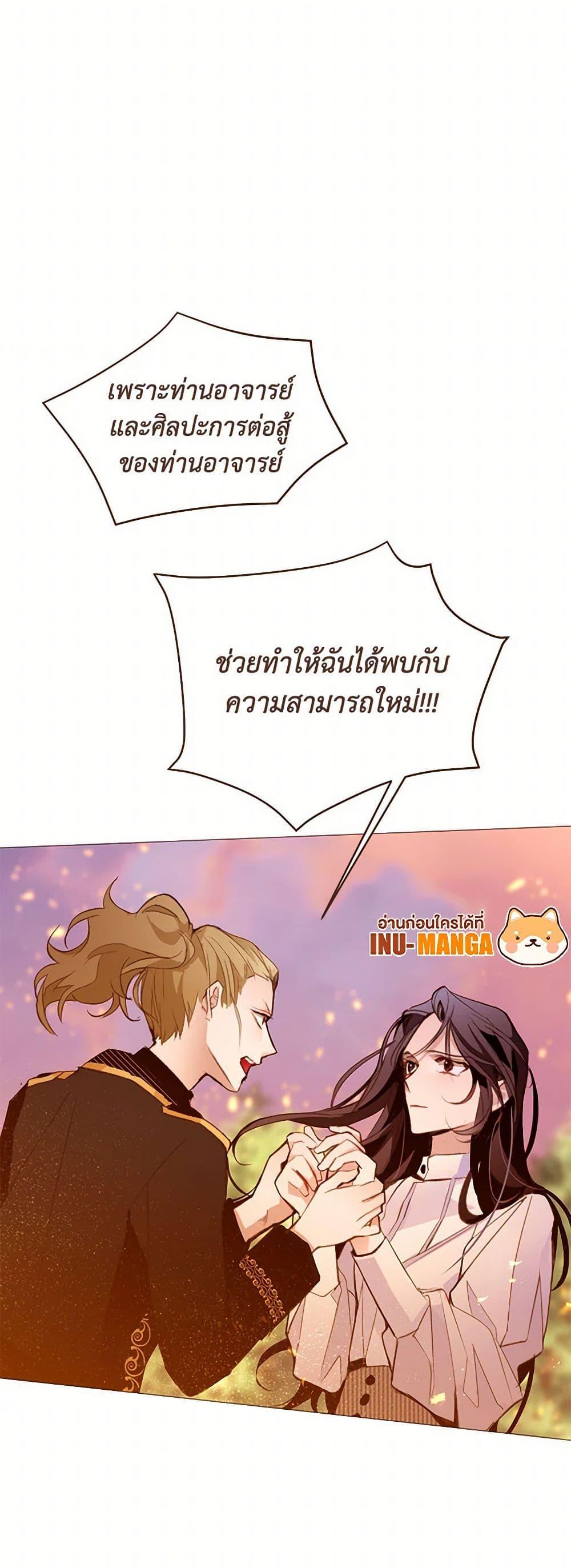 Manga-lc-com อ่านมังงะ อ่านการ์ตูน ออนไลน์ ฟรี A Common Story of a Lady’s New Life ตอนที่ 1 2 3 4 5 6 7 8 9 10 11 12 13 14 ฟรี ไม่มีโฆษณา Manga-lc - อ่าน มังงะ อ่าน การ์ตูน ออนไลน์ อ่านมังงะ ฟรี
