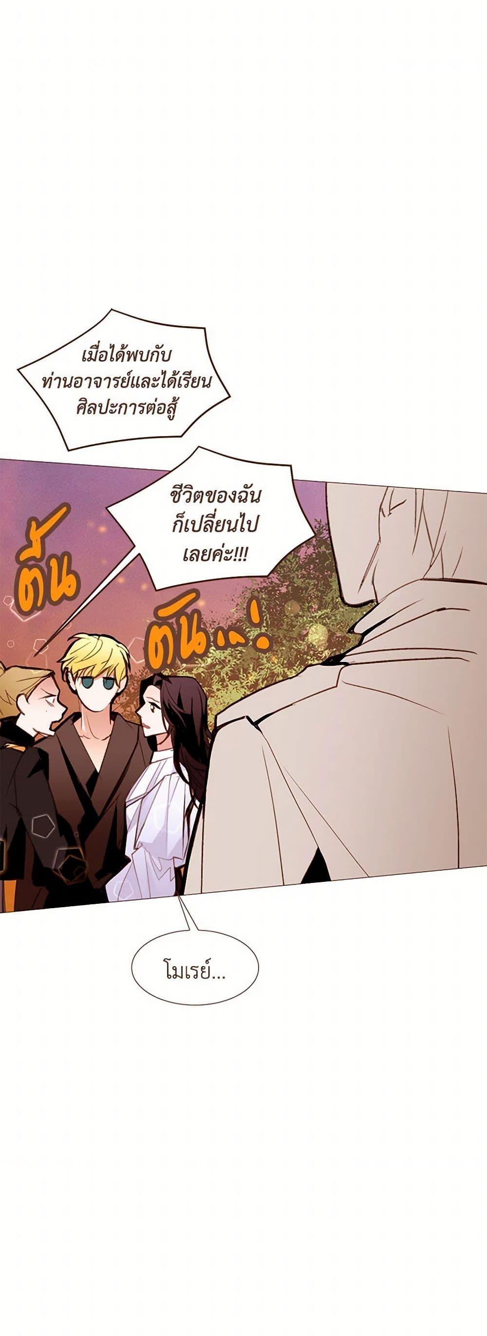 Manga-lc-com อ่านมังงะ อ่านการ์ตูน ออนไลน์ ฟรี A Common Story of a Lady’s New Life ตอนที่ 1 2 3 4 5 6 7 8 9 10 11 12 13 14 ฟรี ไม่มีโฆษณา Manga-lc - อ่าน มังงะ อ่าน การ์ตูน ออนไลน์ อ่านมังงะ ฟรี