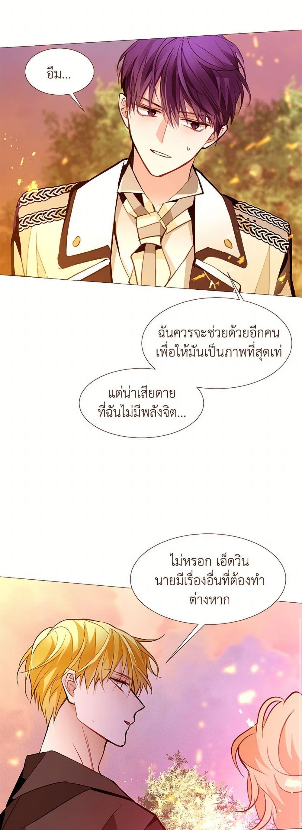 Manga-lc-com อ่านมังงะ อ่านการ์ตูน ออนไลน์ ฟรี A Common Story of a Lady’s New Life ตอนที่ 1 2 3 4 5 6 7 8 9 10 11 12 13 14 ฟรี ไม่มีโฆษณา Manga-lc - อ่าน มังงะ อ่าน การ์ตูน ออนไลน์ อ่านมังงะ ฟรี