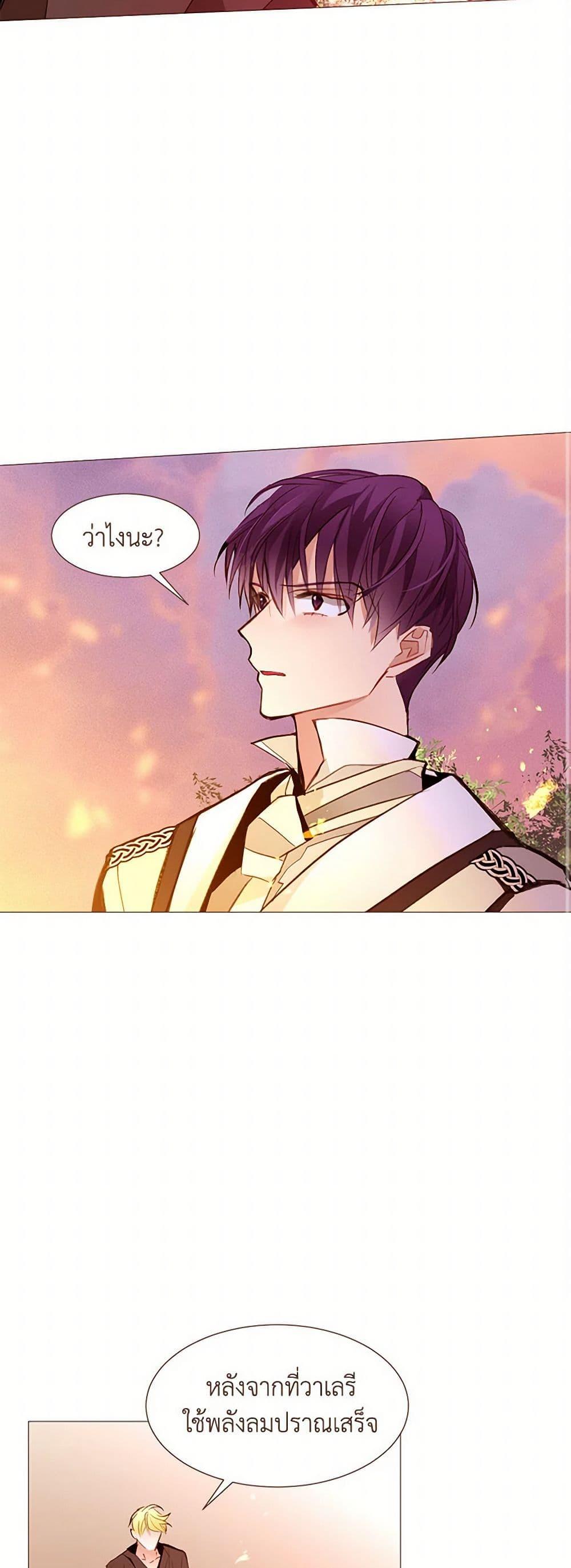 Manga-lc-com อ่านมังงะ อ่านการ์ตูน ออนไลน์ ฟรี A Common Story of a Lady’s New Life ตอนที่ 1 2 3 4 5 6 7 8 9 10 11 12 13 14 ฟรี ไม่มีโฆษณา Manga-lc - อ่าน มังงะ อ่าน การ์ตูน ออนไลน์ อ่านมังงะ ฟรี