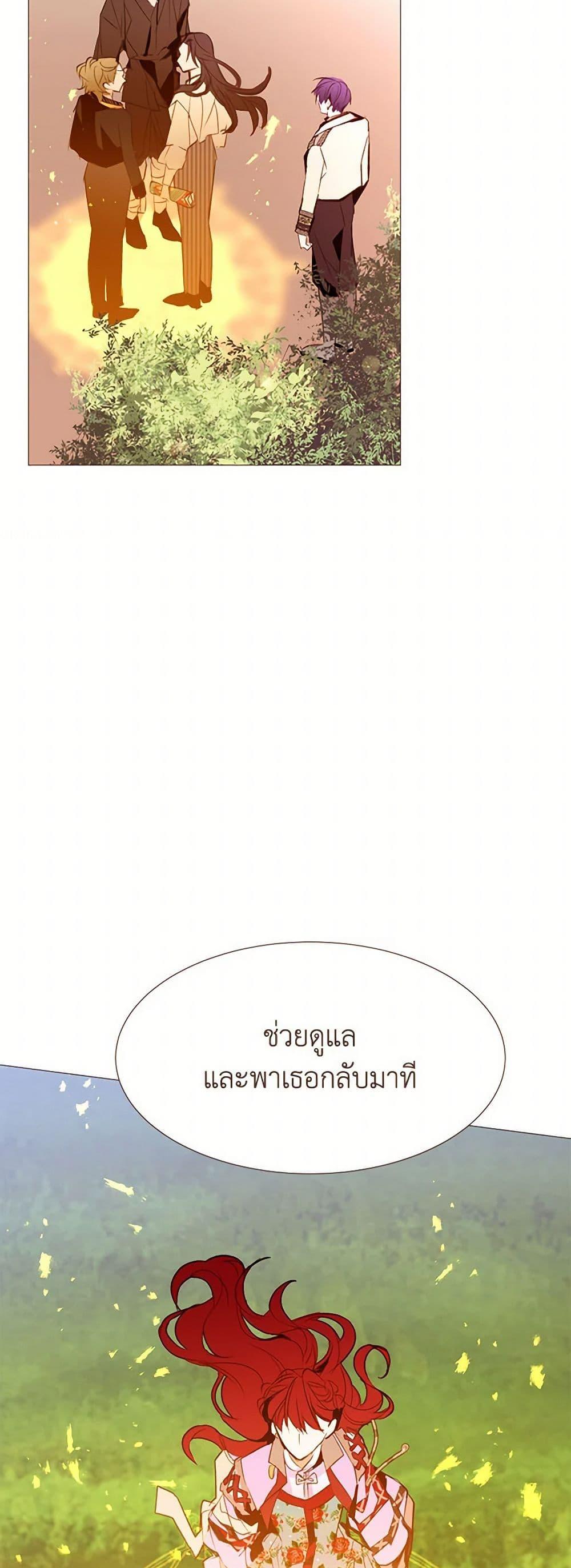Manga-lc-com อ่านมังงะ อ่านการ์ตูน ออนไลน์ ฟรี A Common Story of a Lady’s New Life ตอนที่ 1 2 3 4 5 6 7 8 9 10 11 12 13 14 ฟรี ไม่มีโฆษณา Manga-lc - อ่าน มังงะ อ่าน การ์ตูน ออนไลน์ อ่านมังงะ ฟรี