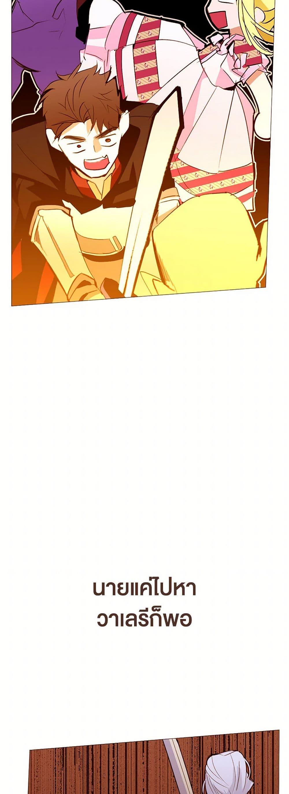 Manga-lc-com อ่านมังงะ อ่านการ์ตูน ออนไลน์ ฟรี A Common Story of a Lady’s New Life ตอนที่ 1 2 3 4 5 6 7 8 9 10 11 12 13 14 ฟรี ไม่มีโฆษณา Manga-lc - อ่าน มังงะ อ่าน การ์ตูน ออนไลน์ อ่านมังงะ ฟรี