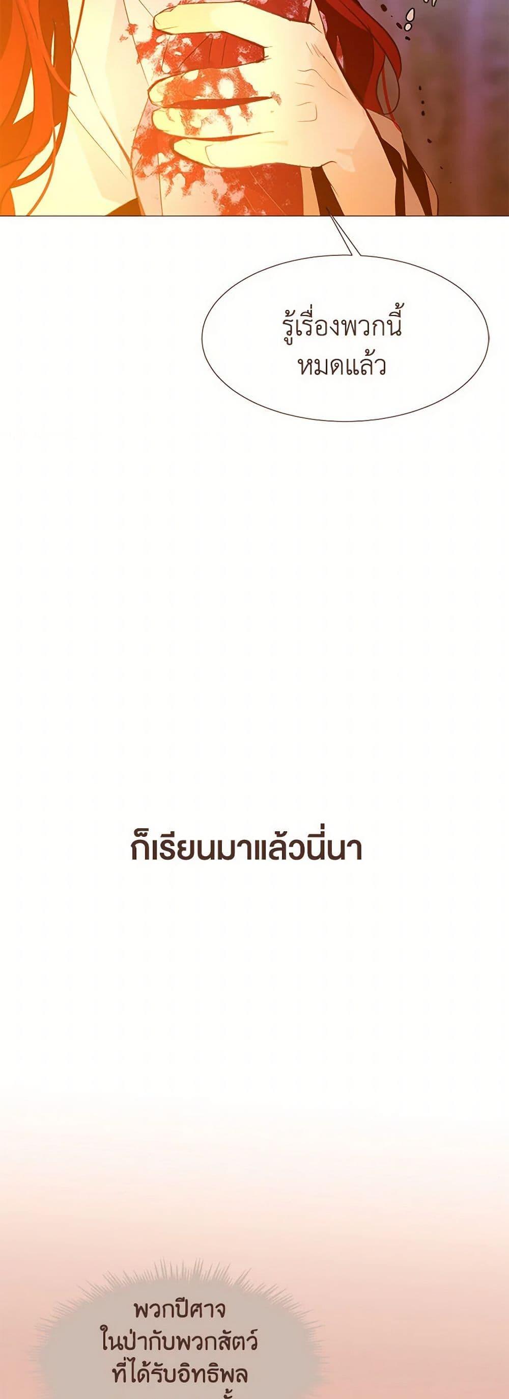 Manga-lc-com อ่านมังงะ อ่านการ์ตูน ออนไลน์ ฟรี A Common Story of a Lady’s New Life ตอนที่ 1 2 3 4 5 6 7 8 9 10 11 12 13 14 ฟรี ไม่มีโฆษณา Manga-lc - อ่าน มังงะ อ่าน การ์ตูน ออนไลน์ อ่านมังงะ ฟรี