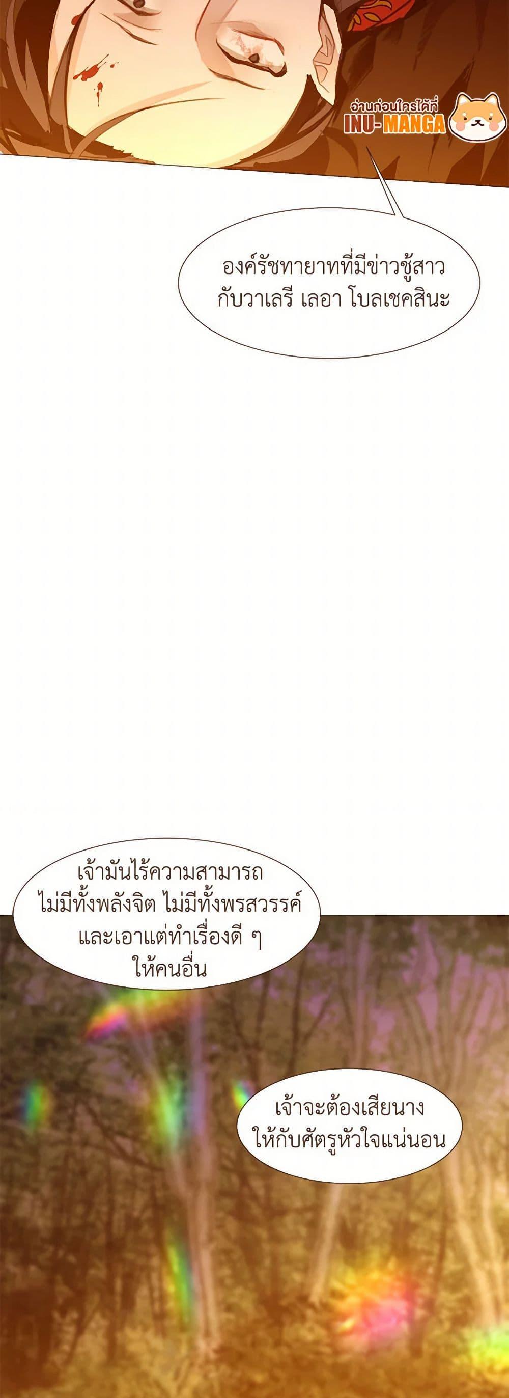 Manga-lc-com อ่านมังงะ อ่านการ์ตูน ออนไลน์ ฟรี A Common Story of a Lady’s New Life ตอนที่ 1 2 3 4 5 6 7 8 9 10 11 12 13 14 ฟรี ไม่มีโฆษณา Manga-lc - อ่าน มังงะ อ่าน การ์ตูน ออนไลน์ อ่านมังงะ ฟรี