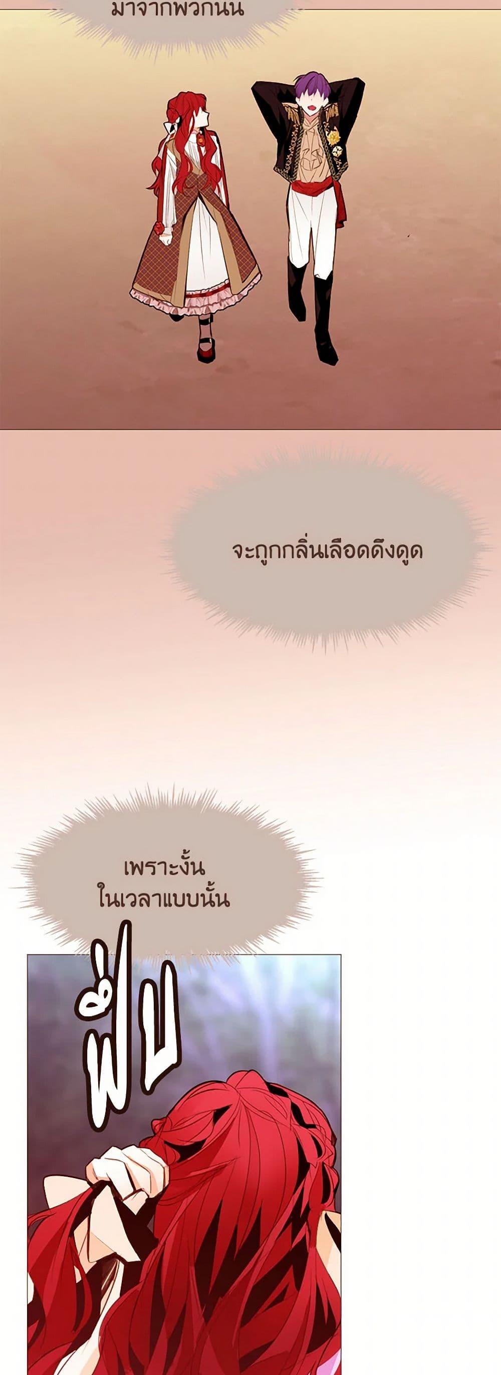 Manga-lc-com อ่านมังงะ อ่านการ์ตูน ออนไลน์ ฟรี A Common Story of a Lady’s New Life ตอนที่ 1 2 3 4 5 6 7 8 9 10 11 12 13 14 ฟรี ไม่มีโฆษณา Manga-lc - อ่าน มังงะ อ่าน การ์ตูน ออนไลน์ อ่านมังงะ ฟรี