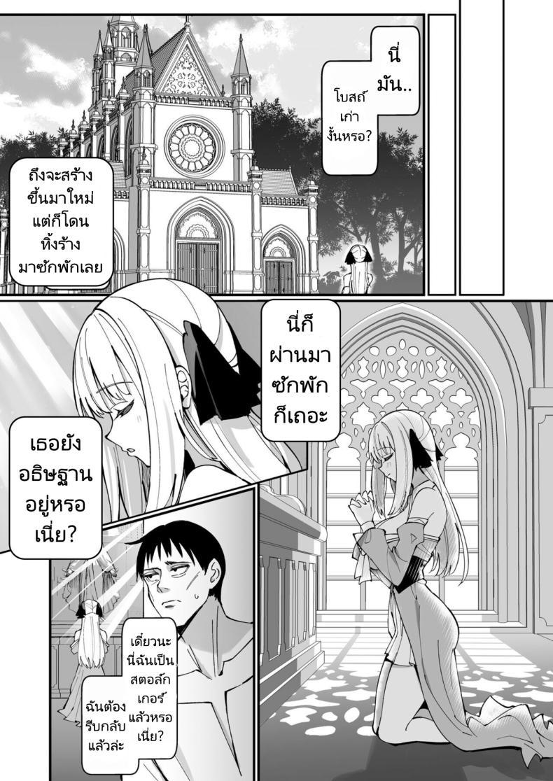 Doujin-Lc- อ่าน โดจิน มังฮวา เกาหลี ญี่ปุ่น จีน แปลไทย ผมได้สกิลโชคด้านลามกจากท่านเทพธิดา [Unahouse (Unacchi)] Ojousama Kanzen Haiboku.~Taisetsu ni Sodaterareta Kizoku Musume ga Jibun kara Shomin Ochinpo Onedari Surumade ตอนที่ 1 2 3 4 5 6 7 8 9 10 11 12 13 14 ฟรี ไม่มีโฆษณา อ่าน โดจิน Manhwa เกาหลี ญี่ปุ่น จีน เรามีครบ คัดมาให้เน้นๆ โดจิน 18+ รับประกันความฟินโดย  Doujin Lc