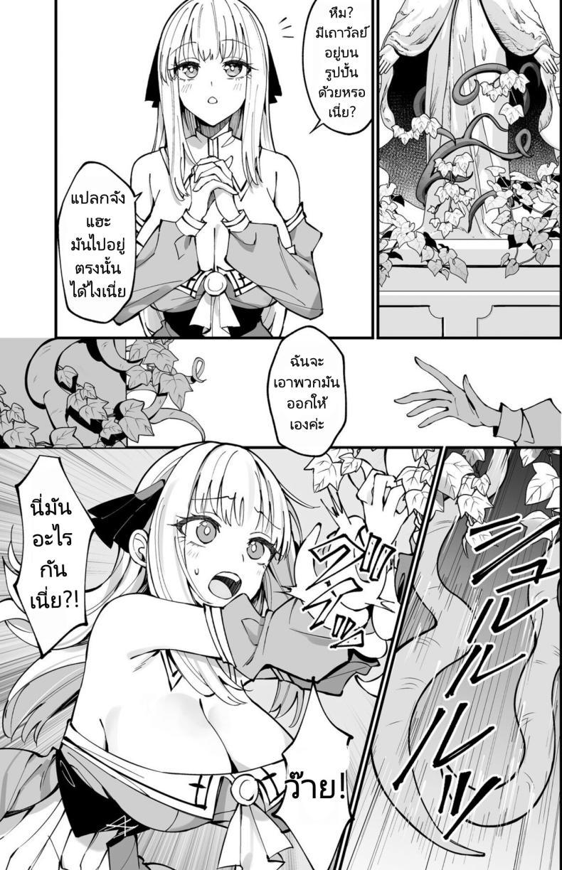 Doujin-Lc- อ่าน โดจิน มังฮวา เกาหลี ญี่ปุ่น จีน แปลไทย ผมได้สกิลโชคด้านลามกจากท่านเทพธิดา [Unahouse (Unacchi)] Ojousama Kanzen Haiboku.~Taisetsu ni Sodaterareta Kizoku Musume ga Jibun kara Shomin Ochinpo Onedari Surumade ตอนที่ 1 2 3 4 5 6 7 8 9 10 11 12 13 14 ฟรี ไม่มีโฆษณา อ่าน โดจิน Manhwa เกาหลี ญี่ปุ่น จีน เรามีครบ คัดมาให้เน้นๆ โดจิน 18+ รับประกันความฟินโดย  Doujin Lc