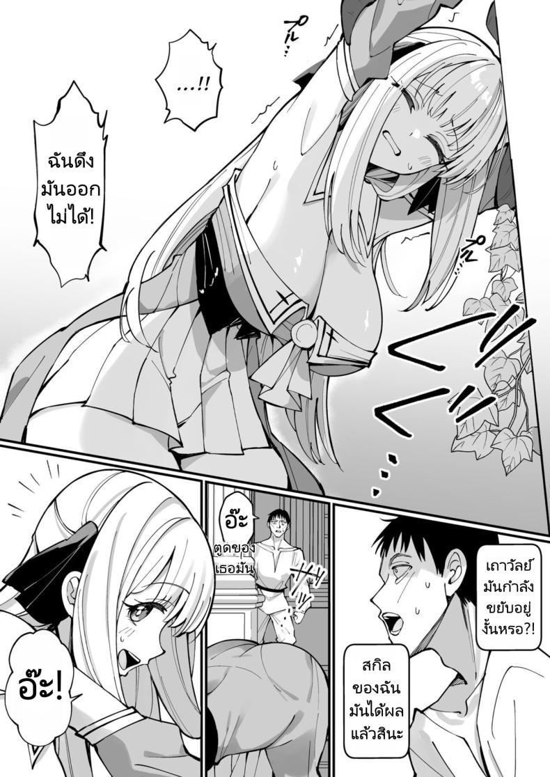 Doujin-Lc- อ่าน โดจิน มังฮวา เกาหลี ญี่ปุ่น จีน แปลไทย ผมได้สกิลโชคด้านลามกจากท่านเทพธิดา [Unahouse (Unacchi)] Ojousama Kanzen Haiboku.~Taisetsu ni Sodaterareta Kizoku Musume ga Jibun kara Shomin Ochinpo Onedari Surumade ตอนที่ 1 2 3 4 5 6 7 8 9 10 11 12 13 14 ฟรี ไม่มีโฆษณา อ่าน โดจิน Manhwa เกาหลี ญี่ปุ่น จีน เรามีครบ คัดมาให้เน้นๆ โดจิน 18+ รับประกันความฟินโดย  Doujin Lc