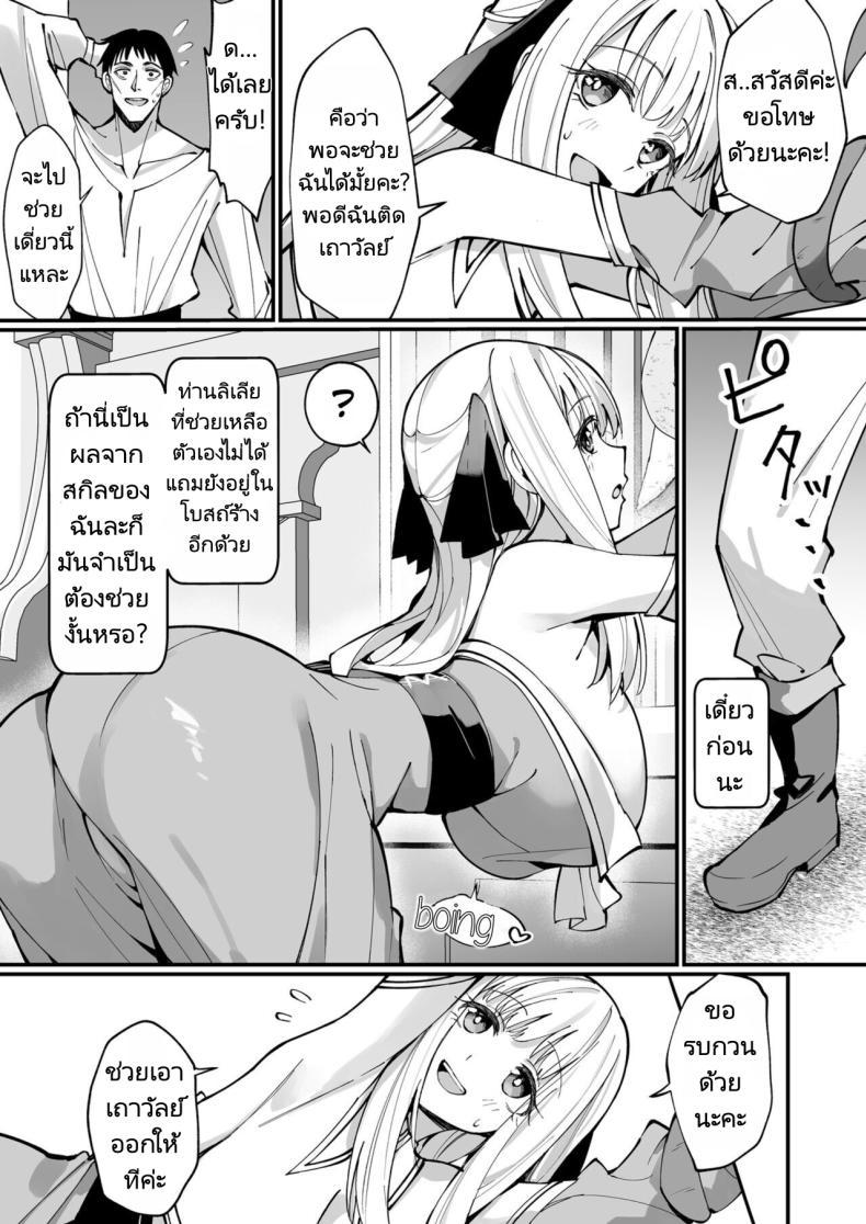 Doujin-Lc- อ่าน โดจิน มังฮวา เกาหลี ญี่ปุ่น จีน แปลไทย ผมได้สกิลโชคด้านลามกจากท่านเทพธิดา [Unahouse (Unacchi)] Ojousama Kanzen Haiboku.~Taisetsu ni Sodaterareta Kizoku Musume ga Jibun kara Shomin Ochinpo Onedari Surumade ตอนที่ 1 2 3 4 5 6 7 8 9 10 11 12 13 14 ฟรี ไม่มีโฆษณา อ่าน โดจิน Manhwa เกาหลี ญี่ปุ่น จีน เรามีครบ คัดมาให้เน้นๆ โดจิน 18+ รับประกันความฟินโดย  Doujin Lc