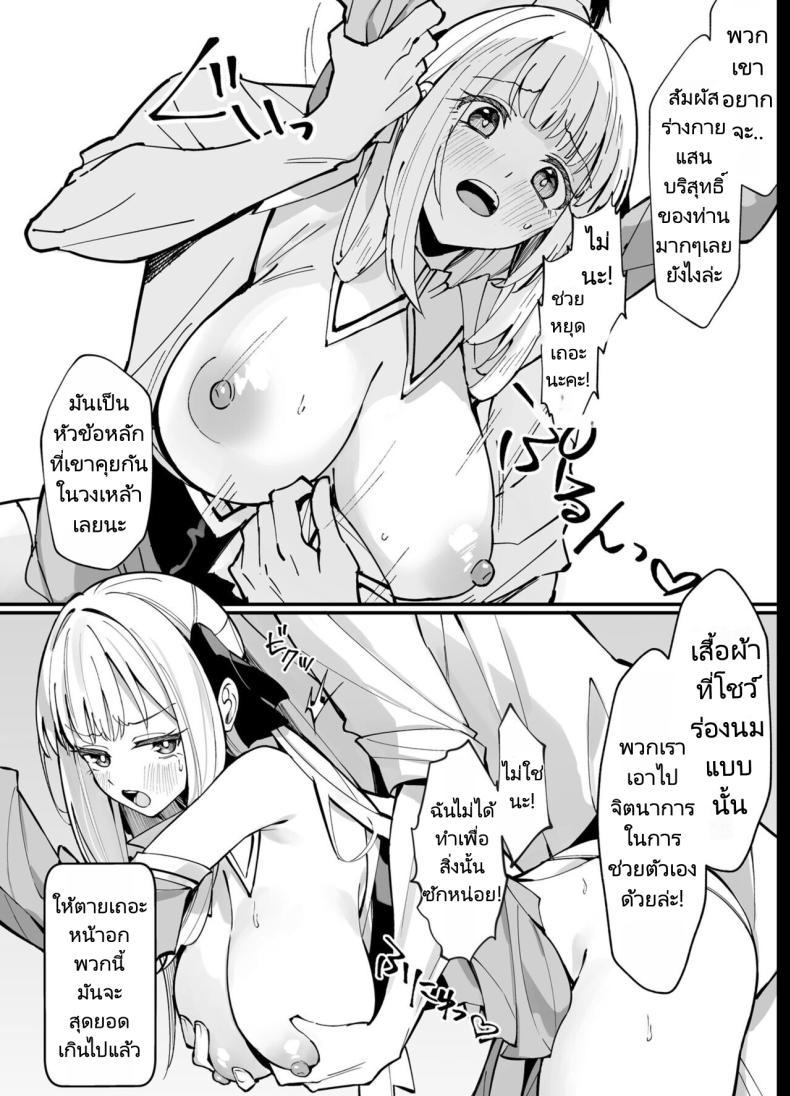 Doujin-Lc- อ่าน โดจิน มังฮวา เกาหลี ญี่ปุ่น จีน แปลไทย ผมได้สกิลโชคด้านลามกจากท่านเทพธิดา [Unahouse (Unacchi)] Ojousama Kanzen Haiboku.~Taisetsu ni Sodaterareta Kizoku Musume ga Jibun kara Shomin Ochinpo Onedari Surumade ตอนที่ 1 2 3 4 5 6 7 8 9 10 11 12 13 14 ฟรี ไม่มีโฆษณา อ่าน โดจิน Manhwa เกาหลี ญี่ปุ่น จีน เรามีครบ คัดมาให้เน้นๆ โดจิน 18+ รับประกันความฟินโดย  Doujin Lc