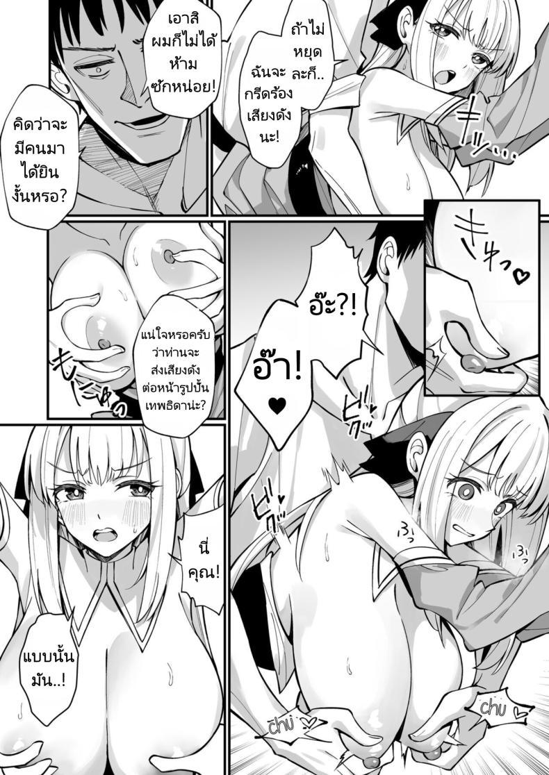 Doujin-Lc- อ่าน โดจิน มังฮวา เกาหลี ญี่ปุ่น จีน แปลไทย ผมได้สกิลโชคด้านลามกจากท่านเทพธิดา [Unahouse (Unacchi)] Ojousama Kanzen Haiboku.~Taisetsu ni Sodaterareta Kizoku Musume ga Jibun kara Shomin Ochinpo Onedari Surumade ตอนที่ 1 2 3 4 5 6 7 8 9 10 11 12 13 14 ฟรี ไม่มีโฆษณา อ่าน โดจิน Manhwa เกาหลี ญี่ปุ่น จีน เรามีครบ คัดมาให้เน้นๆ โดจิน 18+ รับประกันความฟินโดย  Doujin Lc