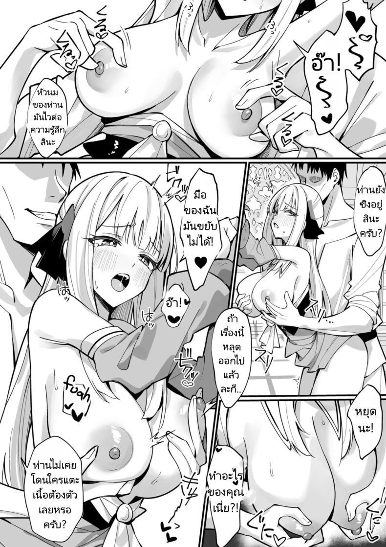 Doujin-Lc- อ่าน โดจิน มังฮวา เกาหลี ญี่ปุ่น จีน แปลไทย ผมได้สกิลโชคด้านลามกจากท่านเทพธิดา [Unahouse (Unacchi)] Ojousama Kanzen Haiboku.~Taisetsu ni Sodaterareta Kizoku Musume ga Jibun kara Shomin Ochinpo Onedari Surumade ตอนที่ 1 2 3 4 5 6 7 8 9 10 11 12 13 14 ฟรี ไม่มีโฆษณา อ่าน โดจิน Manhwa เกาหลี ญี่ปุ่น จีน เรามีครบ คัดมาให้เน้นๆ โดจิน 18+ รับประกันความฟินโดย  Doujin Lc
