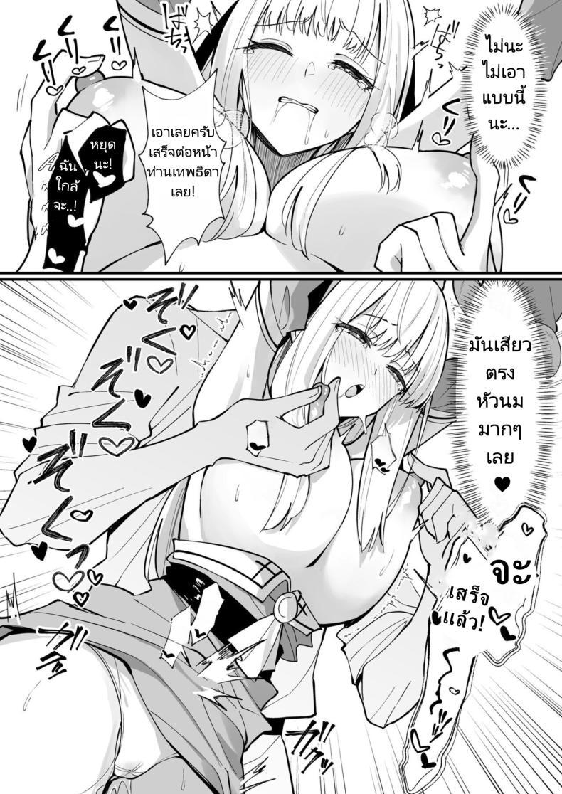 Doujin-Lc- อ่าน โดจิน มังฮวา เกาหลี ญี่ปุ่น จีน แปลไทย ผมได้สกิลโชคด้านลามกจากท่านเทพธิดา [Unahouse (Unacchi)] Ojousama Kanzen Haiboku.~Taisetsu ni Sodaterareta Kizoku Musume ga Jibun kara Shomin Ochinpo Onedari Surumade ตอนที่ 1 2 3 4 5 6 7 8 9 10 11 12 13 14 ฟรี ไม่มีโฆษณา อ่าน โดจิน Manhwa เกาหลี ญี่ปุ่น จีน เรามีครบ คัดมาให้เน้นๆ โดจิน 18+ รับประกันความฟินโดย  Doujin Lc