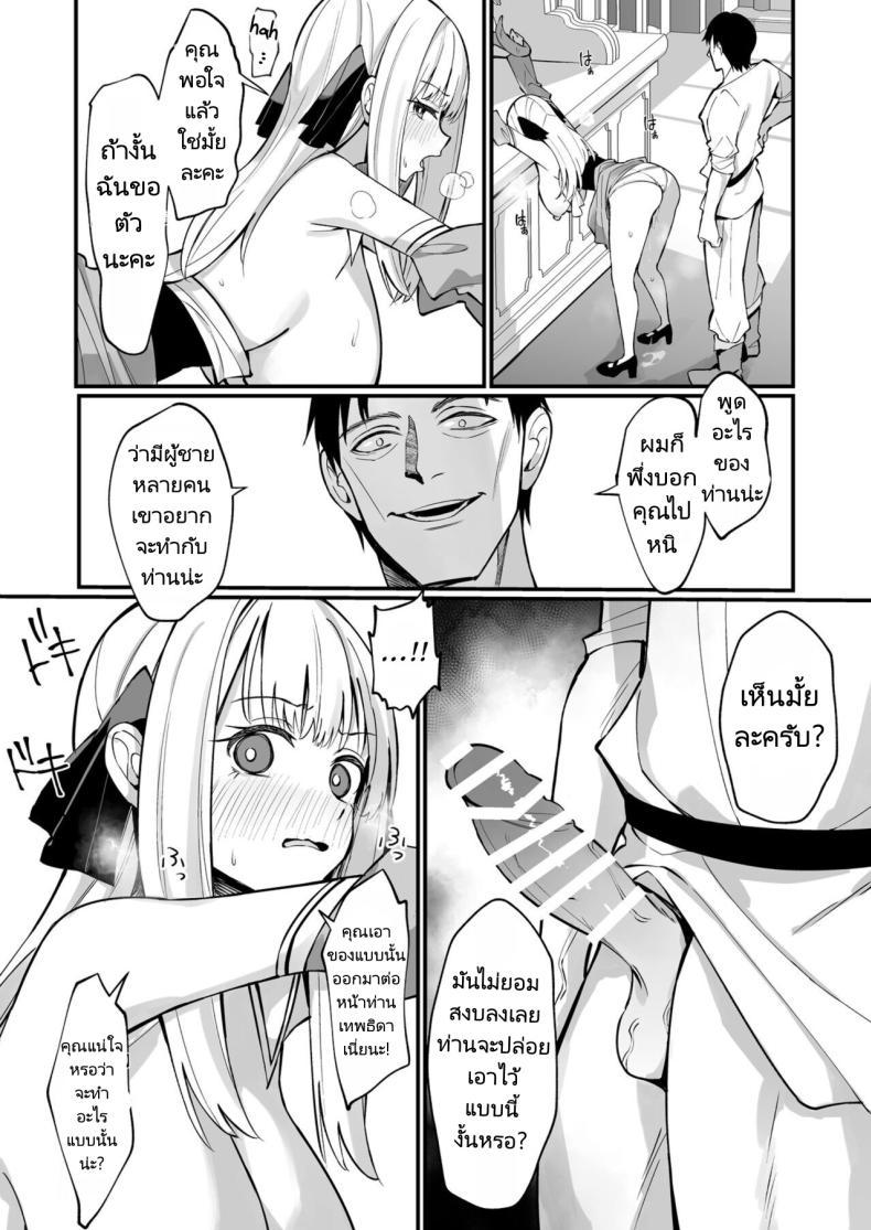 Doujin-Lc- อ่าน โดจิน มังฮวา เกาหลี ญี่ปุ่น จีน แปลไทย ผมได้สกิลโชคด้านลามกจากท่านเทพธิดา [Unahouse (Unacchi)] Ojousama Kanzen Haiboku.~Taisetsu ni Sodaterareta Kizoku Musume ga Jibun kara Shomin Ochinpo Onedari Surumade ตอนที่ 1 2 3 4 5 6 7 8 9 10 11 12 13 14 ฟรี ไม่มีโฆษณา อ่าน โดจิน Manhwa เกาหลี ญี่ปุ่น จีน เรามีครบ คัดมาให้เน้นๆ โดจิน 18+ รับประกันความฟินโดย  Doujin Lc