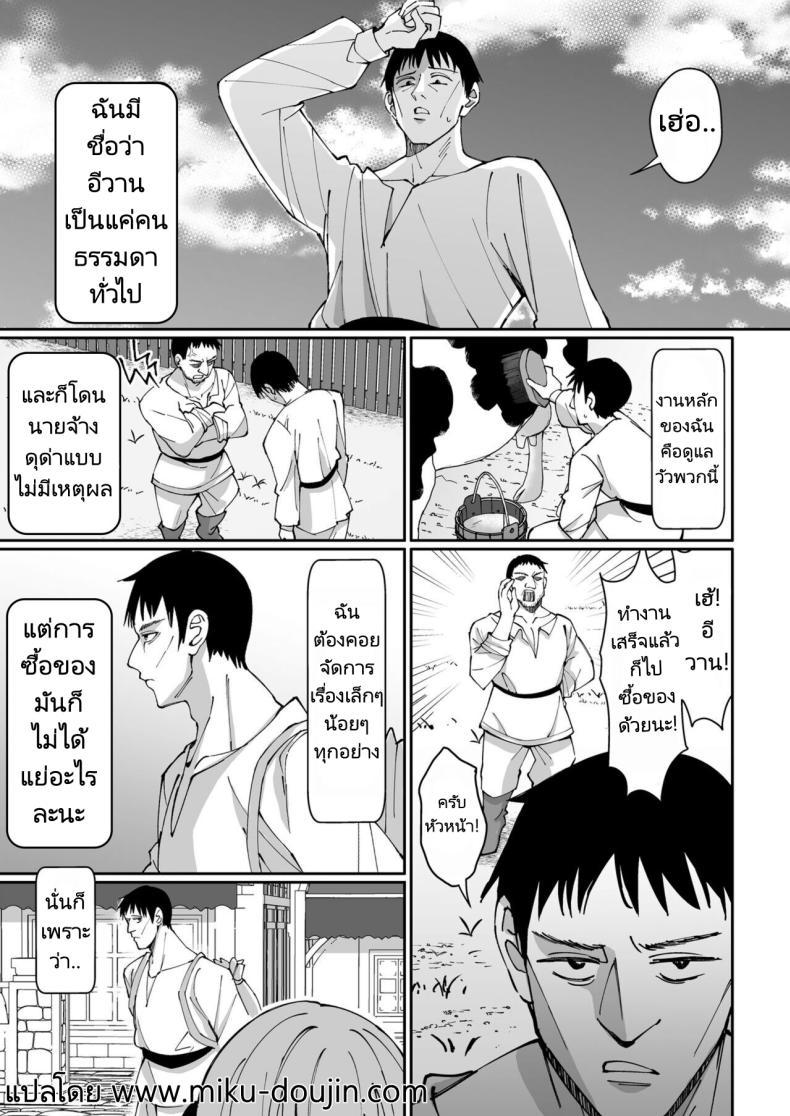 Doujin-Lc- อ่าน โดจิน มังฮวา เกาหลี ญี่ปุ่น จีน แปลไทย ผมได้สกิลโชคด้านลามกจากท่านเทพธิดา [Unahouse (Unacchi)] Ojousama Kanzen Haiboku.~Taisetsu ni Sodaterareta Kizoku Musume ga Jibun kara Shomin Ochinpo Onedari Surumade ตอนที่ 1 2 3 4 5 6 7 8 9 10 11 12 13 14 ฟรี ไม่มีโฆษณา อ่าน โดจิน Manhwa เกาหลี ญี่ปุ่น จีน เรามีครบ คัดมาให้เน้นๆ โดจิน 18+ รับประกันความฟินโดย  Doujin Lc