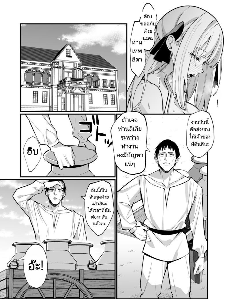 Doujin-Lc- อ่าน โดจิน มังฮวา เกาหลี ญี่ปุ่น จีน แปลไทย ผมได้สกิลโชคด้านลามกจากท่านเทพธิดา [Unahouse (Unacchi)] Ojousama Kanzen Haiboku.~Taisetsu ni Sodaterareta Kizoku Musume ga Jibun kara Shomin Ochinpo Onedari Surumade ตอนที่ 1 2 3 4 5 6 7 8 9 10 11 12 13 14 ฟรี ไม่มีโฆษณา อ่าน โดจิน Manhwa เกาหลี ญี่ปุ่น จีน เรามีครบ คัดมาให้เน้นๆ โดจิน 18+ รับประกันความฟินโดย  Doujin Lc