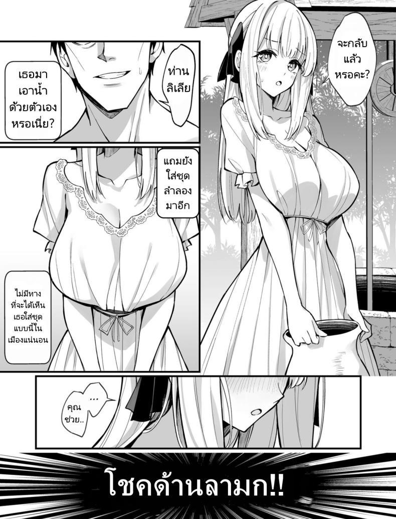 Doujin-Lc- อ่าน โดจิน มังฮวา เกาหลี ญี่ปุ่น จีน แปลไทย ผมได้สกิลโชคด้านลามกจากท่านเทพธิดา [Unahouse (Unacchi)] Ojousama Kanzen Haiboku.~Taisetsu ni Sodaterareta Kizoku Musume ga Jibun kara Shomin Ochinpo Onedari Surumade ตอนที่ 1 2 3 4 5 6 7 8 9 10 11 12 13 14 ฟรี ไม่มีโฆษณา อ่าน โดจิน Manhwa เกาหลี ญี่ปุ่น จีน เรามีครบ คัดมาให้เน้นๆ โดจิน 18+ รับประกันความฟินโดย  Doujin Lc